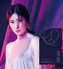 庆庆-《庆庆首张同名创作专辑》.[iTunes Store]