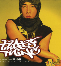 陳小春-《That's Mine》.专辑.[iTunes Store]