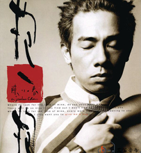 陈小春-《抱一抱》.专辑.[iTunes Store]