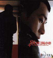 陈小春-《十年纪念新歌精选辑》.专辑.[iTunes Store]